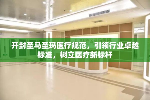 贵出贱收