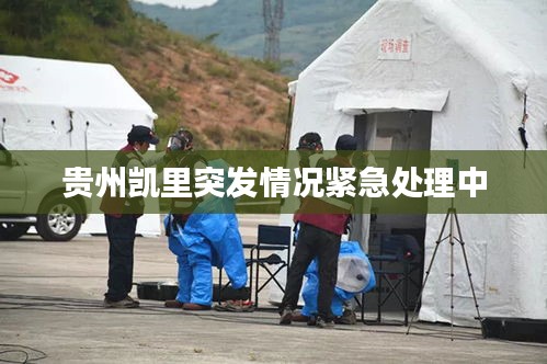 如花似玉