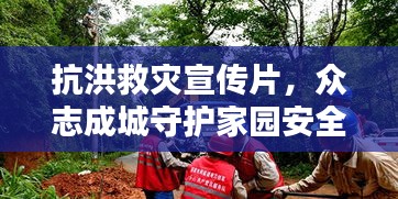 百不一遇