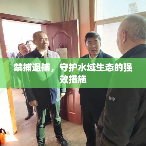 聚精会神