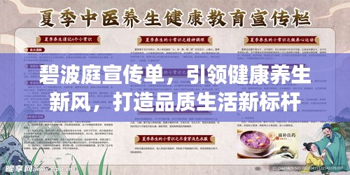 鸢飞鱼跃