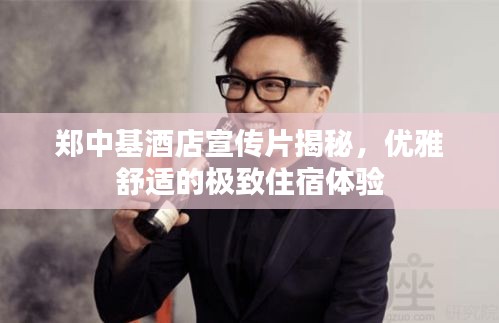 学贯中西