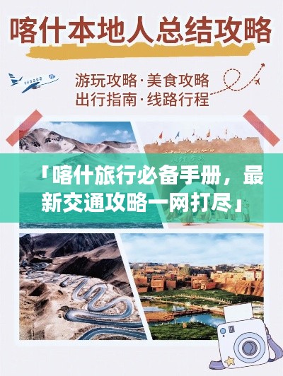 草率收兵