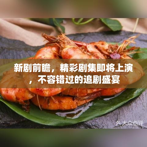 鸡飞狗跳