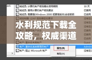 专心致志