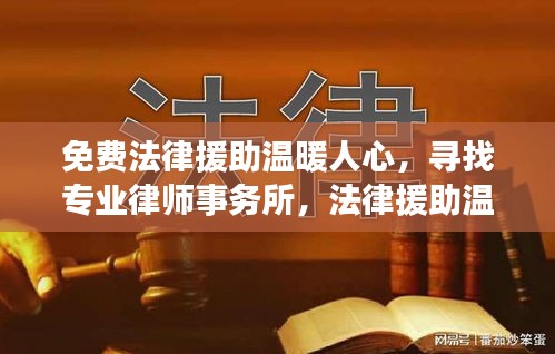 鸟飞兔走