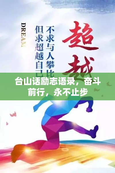 落落大方