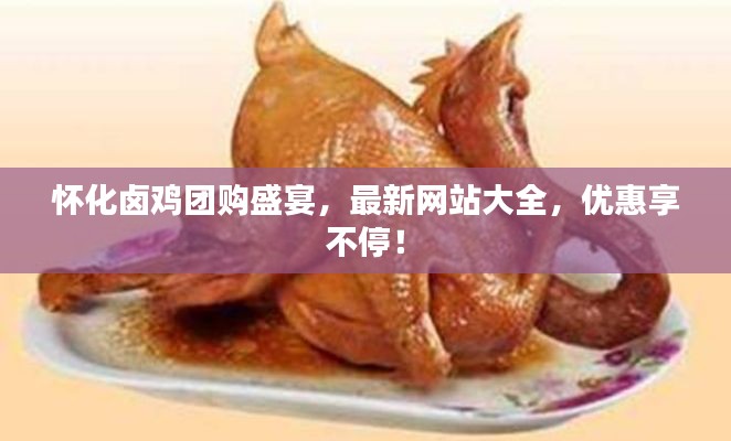 张王李赵