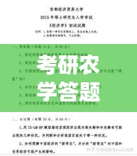 一石二鸟