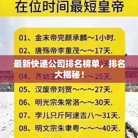 博古通今