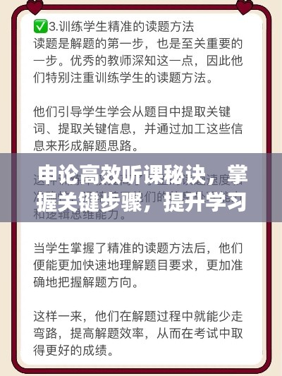 铁杵成针