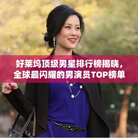 奔走如飞