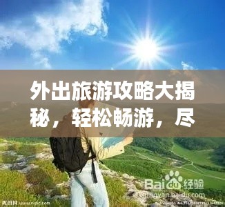 精益求精