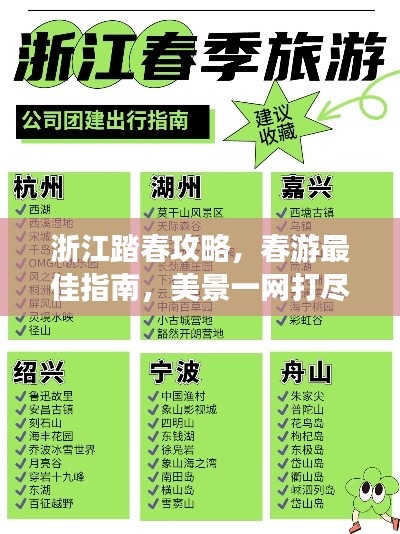 罗含梦鸟