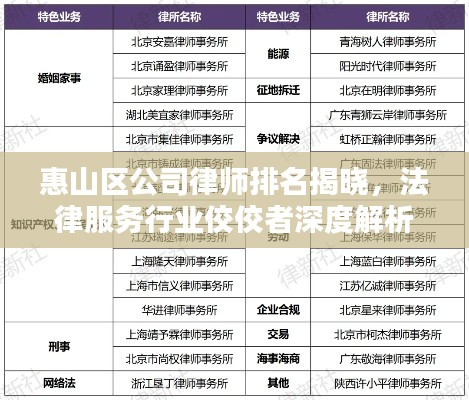 迷离马虎