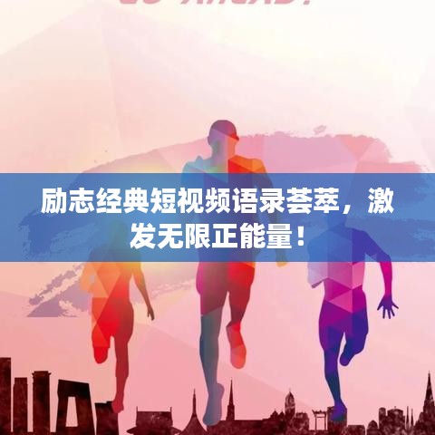 晋惠闻蛙