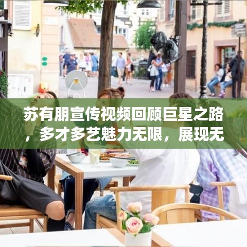 贵极人臣
