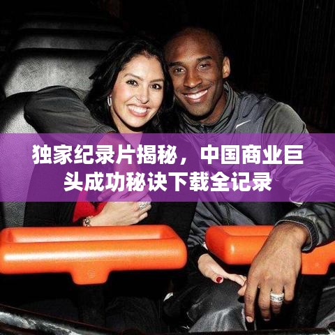 见缝就钻