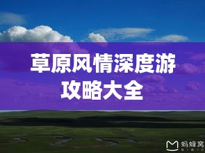 行将就木