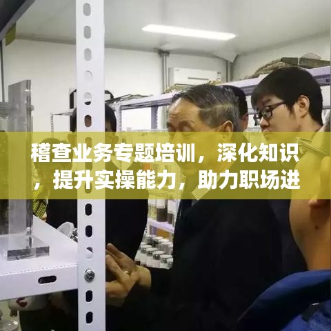 花样新翻