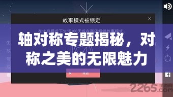令行禁止