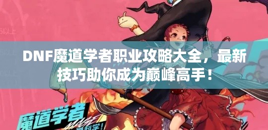 因陋就简