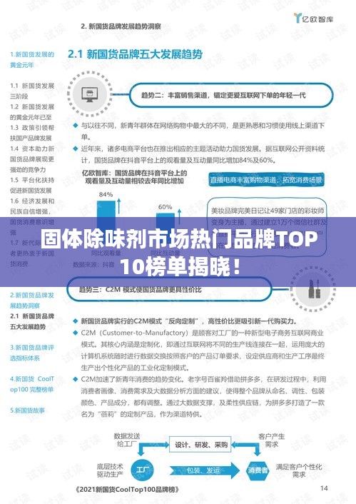 鸟声兽心
