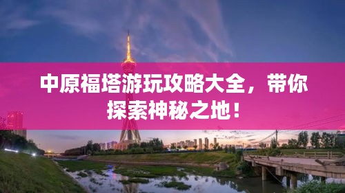 粗制滥造
