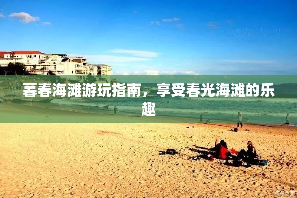 大惊失色