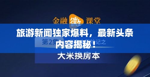 伸手不见五指