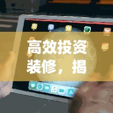 雍容尔雅