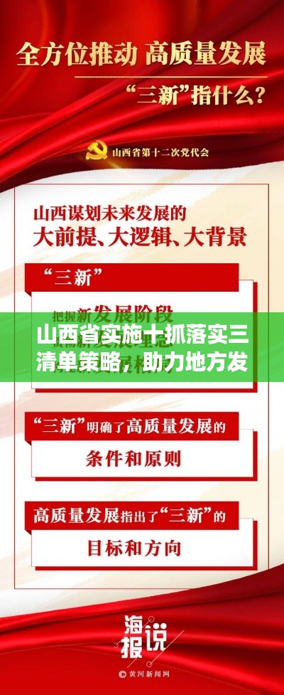 七嘴八张