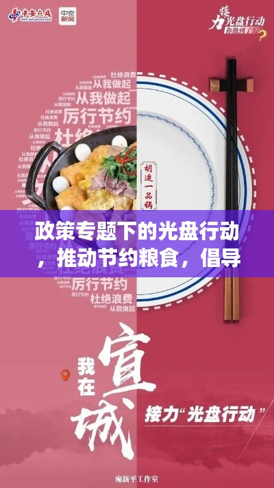 神采奕奕