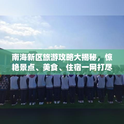 铺张浪费