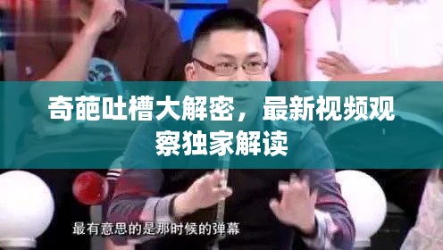 九死一生