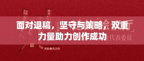 自作主张