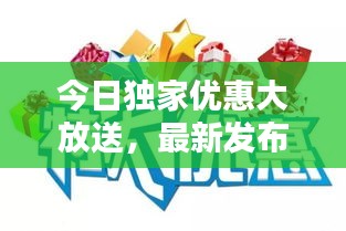 明目张胆