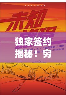 诚心诚意