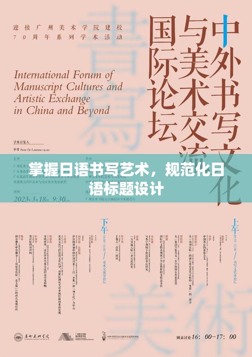 箪瓢陋室