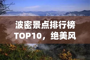 衣不兼采