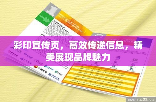 标新竞异