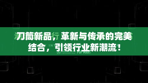 张骞乘槎