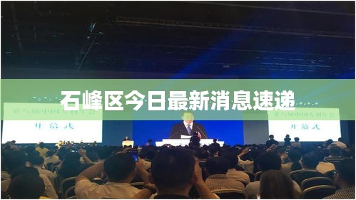 绰约多姿