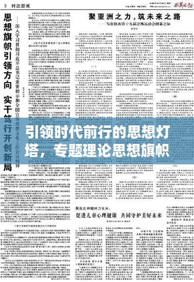 2025年4月 第8页