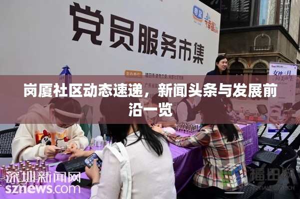 纡尊降贵