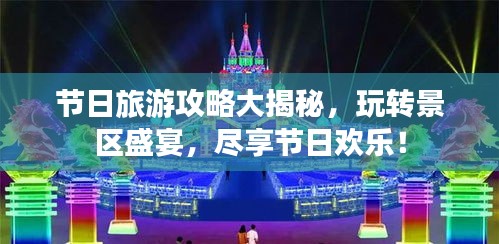 学而不厌