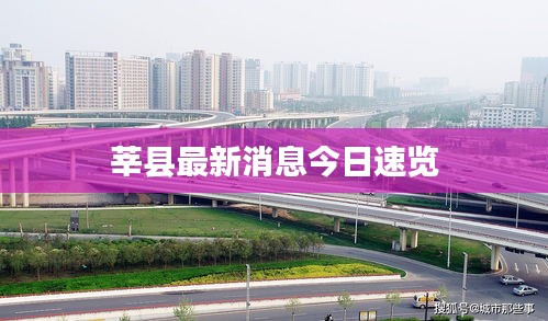 2025年5月20日
