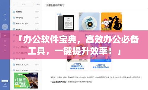 2025年5月28日 第4页