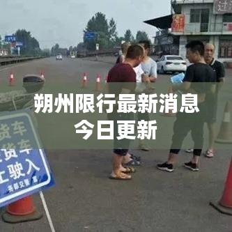 2025年6月1日 第2页