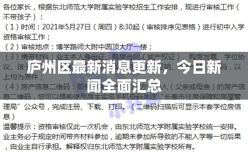 举步如飞